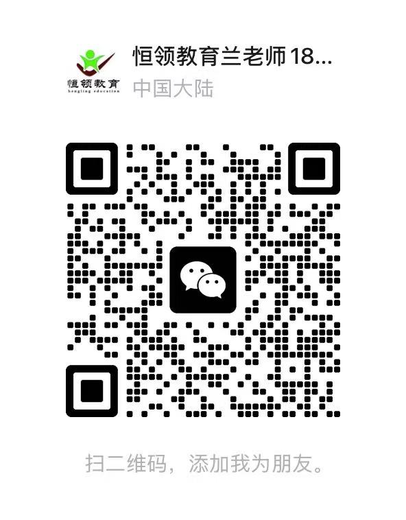 兰老师微信二维码